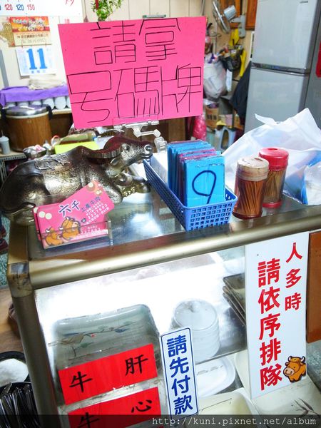 GRD3 11112015 六千牛肉湯 (2).JPG