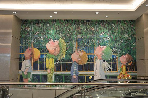 CITYLINK南港車站24