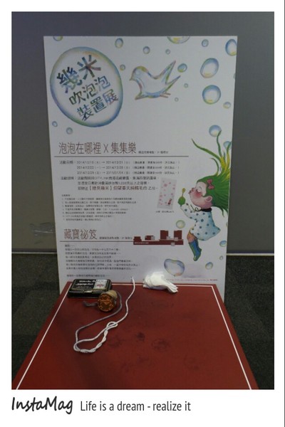 南港CITY LINK幾米藝術:有夢最美,充滿療癒的異想世界-南港幾米吹泡泡