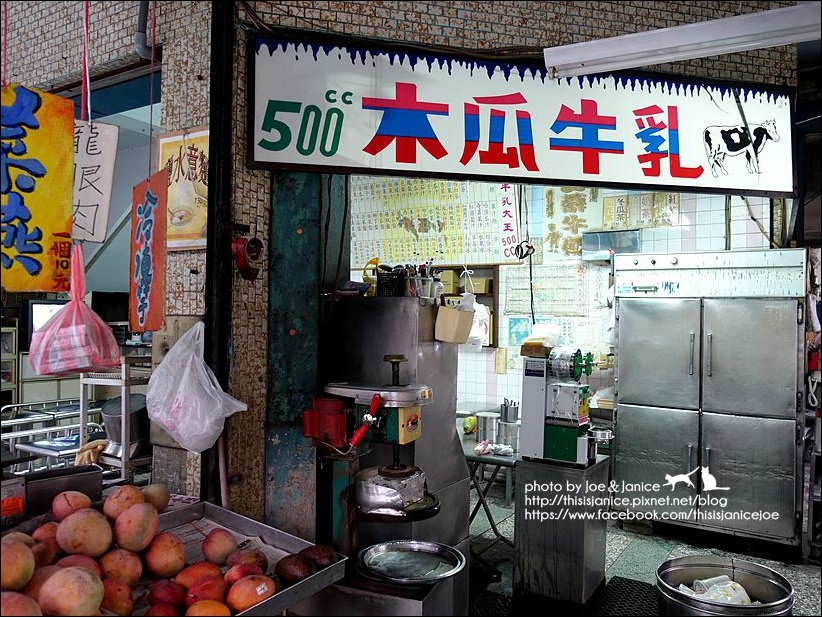 牛乳大王500CC木瓜牛乳