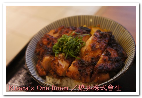 燒丼株式會社(桃園站前店):大呼過癮!燒丼株式會社