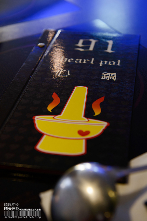 91心鍋：【天母 | 91心鍋】食材自然 湯頭鮮甜的另類火鍋推薦