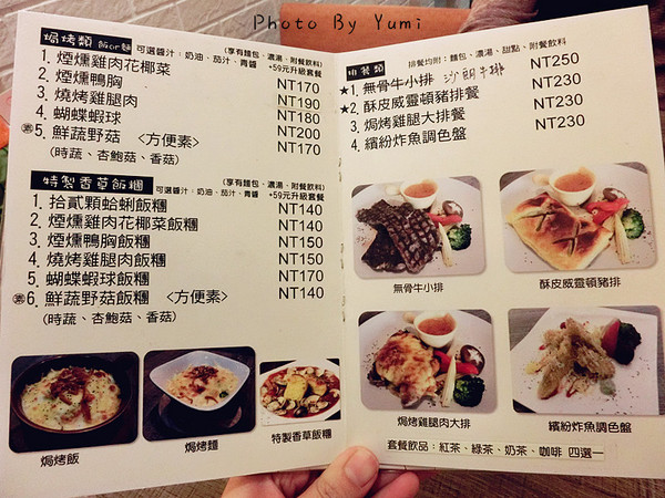 Story Home 故事．家 義大利食坊：【邀稿】台中南屯區親子餐廳~平價消費讓你有家的感覺@Story Home 故事．家 義大利食坊