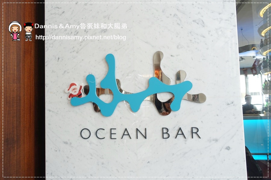 新竹芙洛麗大飯店餐廳 【OCEAN BAR】超值義大利麵 (4).jpg