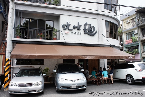 ㄤ咕麵:新竹關西半日遊 ☞ 第一站【ㄤ咕麵】❤