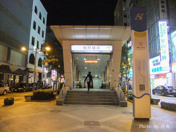 清水館台中小排麵：【食記】｛高雄。鹽埕區｝清水館-台中小排麵