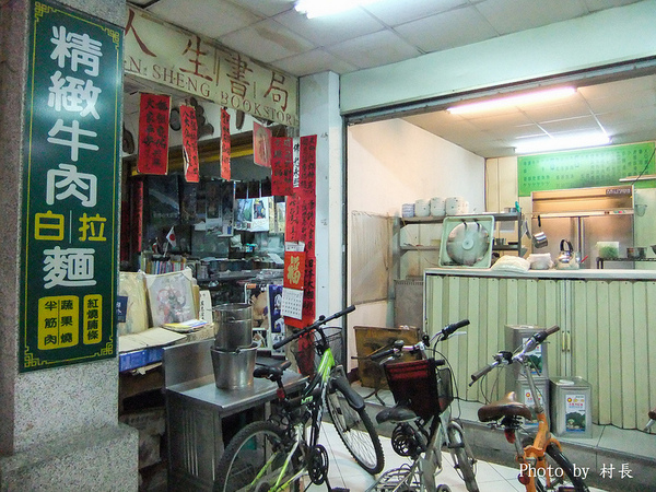 清水館台中小排麵：【食記】｛高雄。鹽埕區｝清水館-台中小排麵