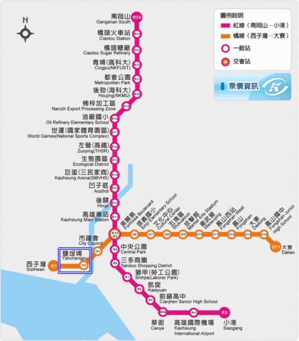 清水館台中小排麵：【食記】｛高雄。鹽埕區｝清水館-台中小排麵