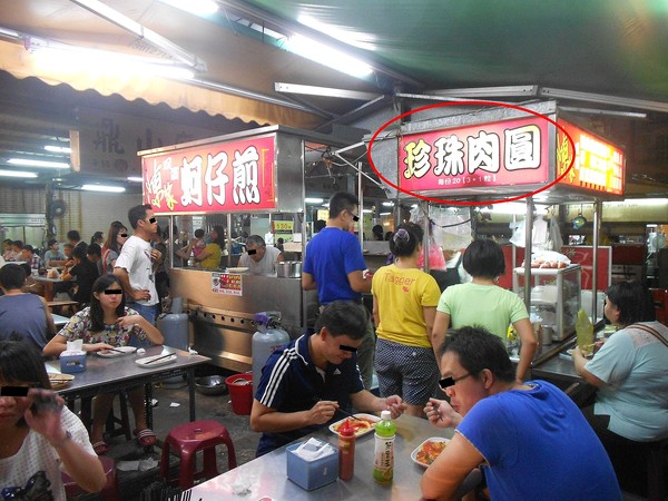 陳家雙蛋蚵仔煎：期待再相會~ 鼎山夜市4.珍珠肉圓+蚵仔煎