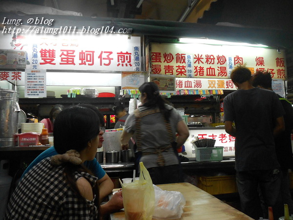 天才老媽:期待再相會~ 鼎山夜市1.雙蛋蚵仔煎