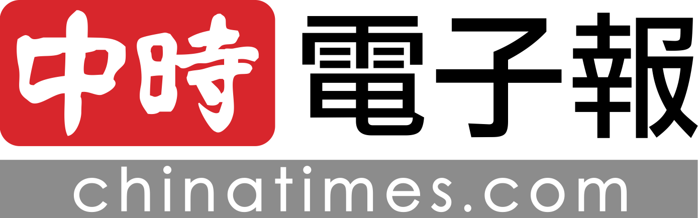 中時電子報