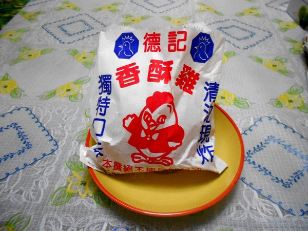 德記香酥雞：期待再相會~ 鼎山夜市5.德記香酥雞