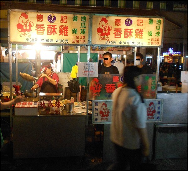 德記香酥雞：期待再相會~ 鼎山夜市5.德記香酥雞