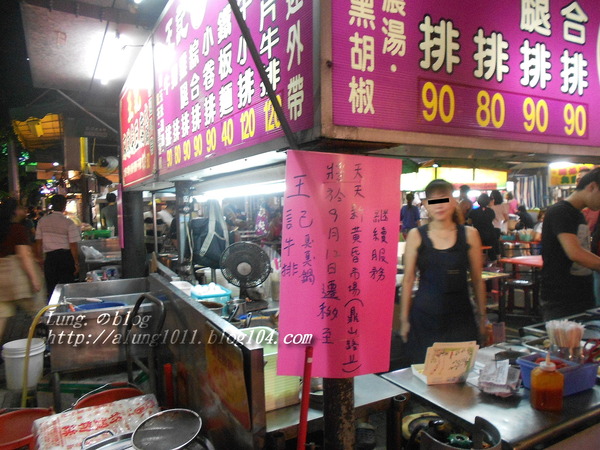 天才老媽:期待再相會~ 鼎山夜市1.雙蛋蚵仔煎