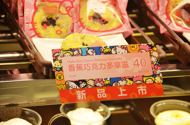 Mister Donut2015-06.jpg