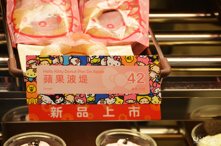 Mister Donut2015-05.jpg