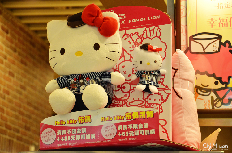 Mister Donut2015-08.jpg