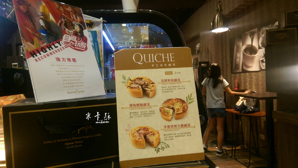 Buonopops:【高雄/食﹡鹽埕】繽紛水果冰棒X特殊口味冰淇淋.Buonopops