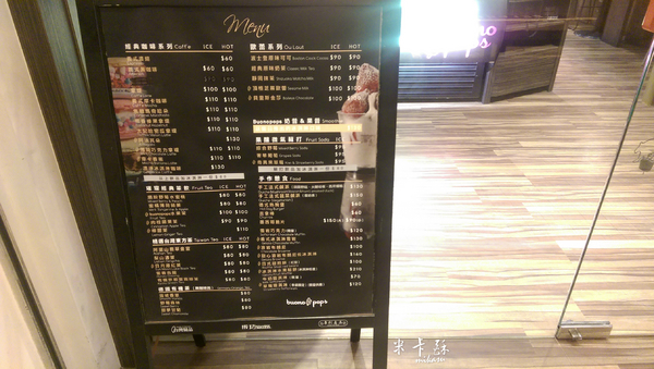 Buonopops:【高雄/食﹡鹽埕】繽紛水果冰棒X特殊口味冰淇淋.Buonopops