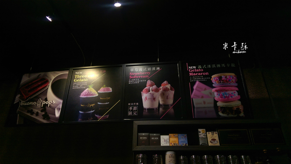 Buonopops:【高雄/食﹡鹽埕】繽紛水果冰棒X特殊口味冰淇淋.Buonopops