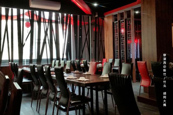 【新竹/竹北】胡同大媽