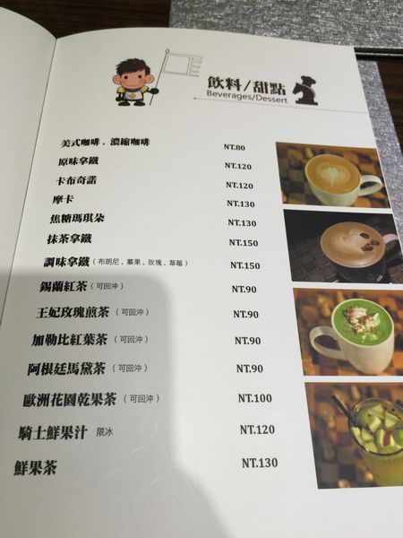 menu (1).jpg
