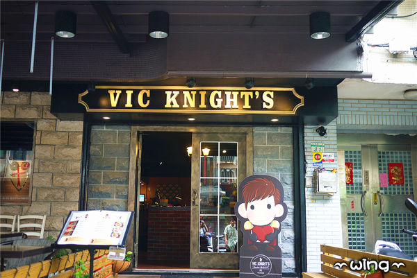 騎士維克餐廳：［台北東區］平價超值份量。【騎士維克餐廳】早午餐/卡菲騎士燉飯/提拉米蘇體驗(忠孝復興站美食)。