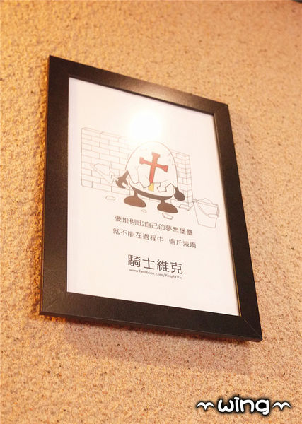 騎士維克餐廳：［台北東區］平價超值份量。【騎士維克餐廳】早午餐/卡菲騎士燉飯/提拉米蘇體驗(忠孝復興站美食)。