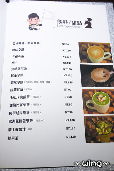 騎士維克餐廳：［台北東區］平價超值份量。【騎士維克餐廳】早午餐/卡菲騎士燉飯/提拉米蘇體驗(忠孝復興站美食)。