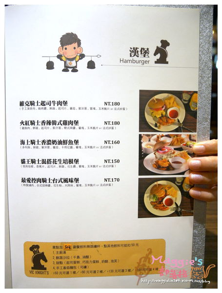 VIC KNIGHT'S騎士維克 (11).JPG