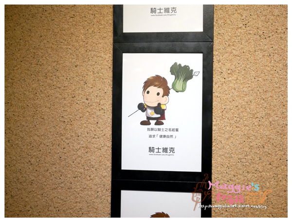 VIC KNIGHT'S騎士維克 (40).JPG