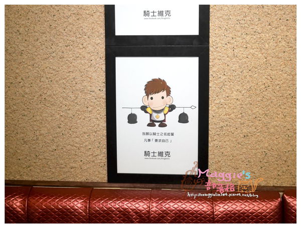 VIC KNIGHT'S騎士維克 (41).JPG