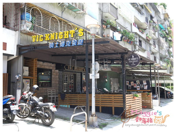 VIC KNIGHT'S騎士維克 (1).JPG