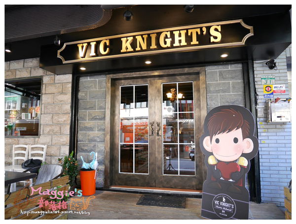 VIC KNIGHT'S騎士維克 (44).JPG