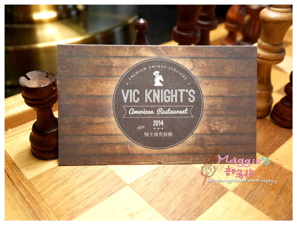 VIC KNIGHT'S騎士維克 (36).JPG