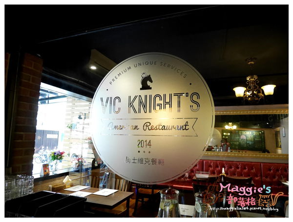 VIC KNIGHT'S騎士維克 (43).JPG