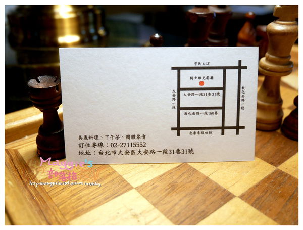 VIC KNIGHT'S騎士維克 (37).JPG