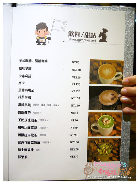 VIC KNIGHT'S騎士維克 (12).JPG