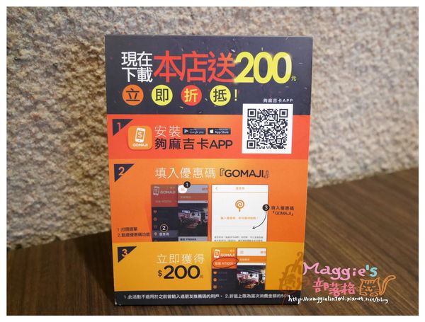 VIC KNIGHT'S騎士維克 (7).JPG