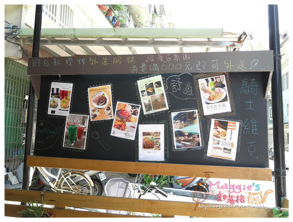 VIC KNIGHT'S騎士維克 (3).JPG