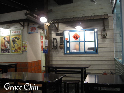 排骨便當．雞腿便當．手搖飲料．台北懷舊餐廳．台北復古餐廳～台生飲食亭