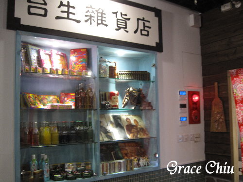 台生飲食亭～台北懷舊餐廳．台北復古餐廳，排骨便當．雞腿便當．手搖飲料