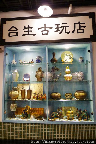 台生飲食亭:台北-濃濃復古風情.懷舊好滋味!台生飲食亭