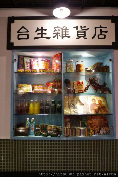 台生飲食亭:台北-濃濃復古風情.懷舊好滋味!台生飲食亭