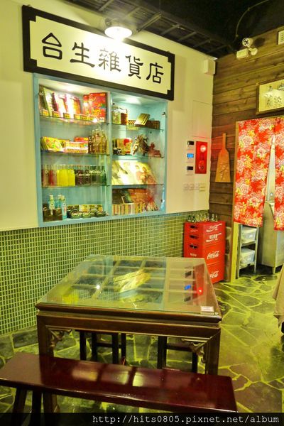 台生飲食亭:台北-濃濃復古風情.懷舊好滋味!台生飲食亭