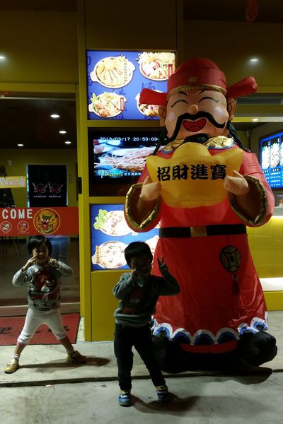 ﹝竹北﹞鬼椒一番鍋