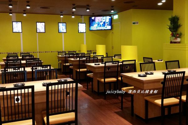 ﹝竹北﹞鬼椒一番鍋