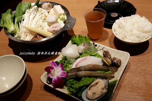 ﹝竹北﹞鬼椒一番鍋