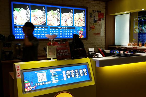 ﹝竹北﹞鬼椒一番鍋