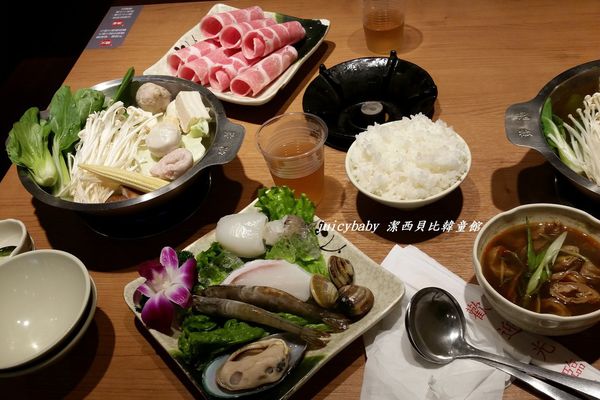 ﹝竹北﹞鬼椒一番鍋